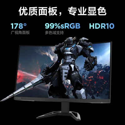 联想(Lenovo)拯救者32英寸 1500R曲面电竞2K 144Hz低蓝光 FreeSync 1ms HDR10 升降俯仰 音箱a13