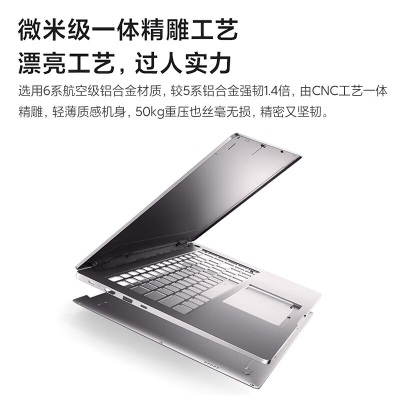 小米红米 RedmiBook Pro 锐龙版14英寸 2.5K全面屏 高性能轻薄笔记本电脑 R7增强版 16G 512G   长续航 CNC全金属a11