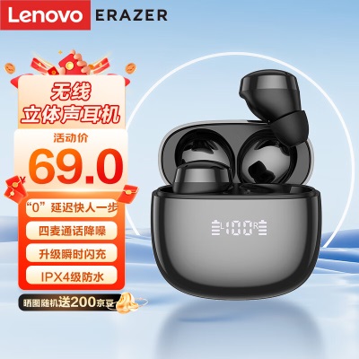 联想（Lenovo）异能者无线立体声耳机E10 黑色 半入耳式运动降噪重低音音乐耳机a13