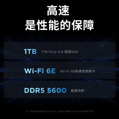 联想（Lenovo）拯救者Y9000P 2023游戏笔记本电脑 13代酷睿i9 16英寸(i9-13900HX 16G 1T RTX4060显卡a13