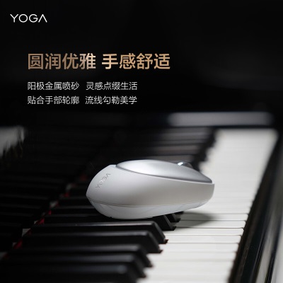 联想YOGA M5 无线蓝牙双模鼠标  办公鼠标 便携充电鼠标a13