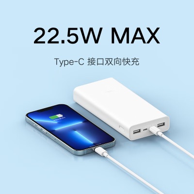 小米（MI）移动电源充电宝20000mAh 22.5W Type-C双向快充 大容量长续航 高效耐用 Xiaomi充电宝 20000mAh 22.5Wa11