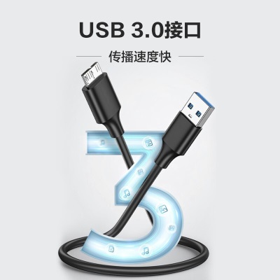 联想（Lenovo）1TB 移动硬盘 USB3.0 2.5英寸 商务黑 机械硬盘 高速传输 轻薄便携a13