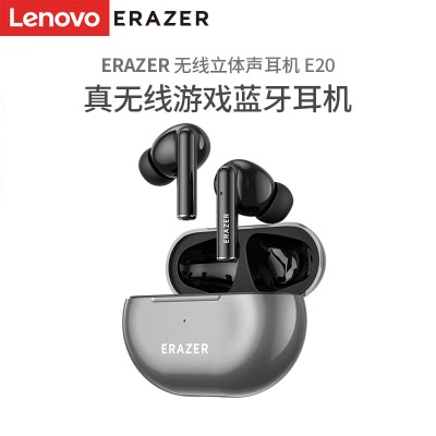 联想（Lenovo）异能者真无线游戏蓝牙耳机电竞专用低延迟入耳式运动跑步音乐降噪重低音a13