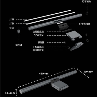 联想（Lenovo）显示器挂灯屏幕挂灯笔记本挂灯大学生寝室学习办公工作挂灯 联想小新拯救者华为笔记本LB001a13