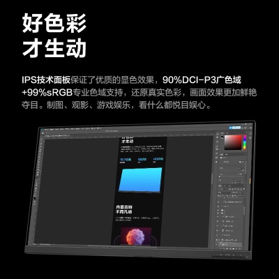 联想（Lenovo）31.5英寸4K IPS  莱茵护眼 HDR10 显卡同步Type-C 75W反向充电a13