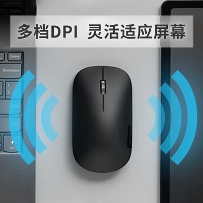 联想（Lenovo）无线鼠标轻音鼠标 Air Handle轻音无线鼠标 便携办公鼠标a13