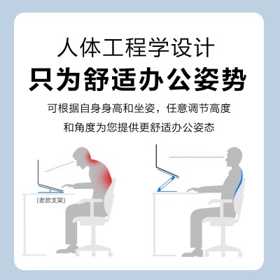 联想（Lenovo）异能者笔记本支架手提电脑散热器铝合金可移动无极升降苹果mac小米华为拯救者小新增高支架a13