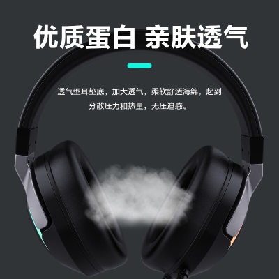 联想（Lenovo）异能者H5游戏耳机头戴式RGB灯效专业电竞耳机耳麦7.1虚拟声道USB线控话筒耳麦小新拯救者耳麦a13