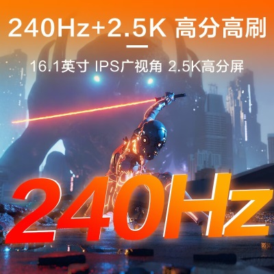 惠普（HP）光影精灵9 16.1英寸游戏本 2023新锐龙暗影高性能满血电竞笔记本电脑 新R7-7840H/4060/2.5K/240Hz 16G DDR5/512G/RGB背光键盘a12