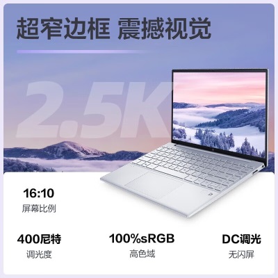 惠普（HP）星Book Pro13 2023新一代超轻量金属本 13.3英寸轻薄笔记本手提电脑 R7-7735U 16G 1T 2.5Ka12