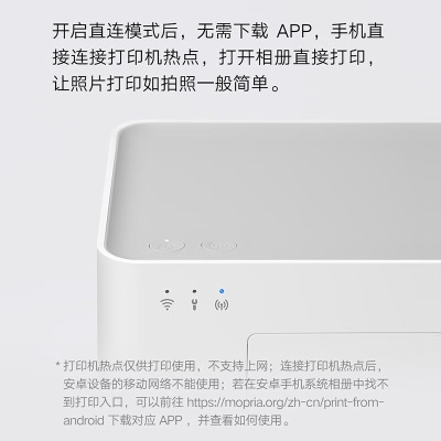 小米（MI）米家照片打印机1S家用便携小型迷你远程无线wifi连接高清相片彩色热敏打印机 照片打印机1Sa11