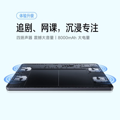 小米（MI） Redmi Pad 红米平板10.6英寸 入门平板 高刷护眼屏全金属一体化机身平板电脑a11