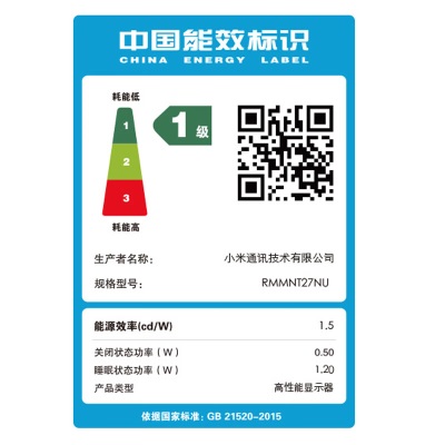 小米（MI） Redmi显示器27英寸4K版 IPS技术高清屏 type-c接口 画面清晰细腻显示屏a11