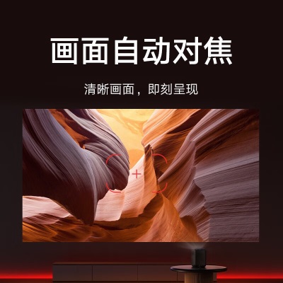 小米（MI） 【新品】Redmi pro投影仪 定制全新光机+镜头 1080P物理分辨率 智能观影a11