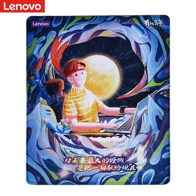 联想（Lenovo）超大加厚学习办公游戏鼠标垫精密锁边笔记本电脑桌垫拯救者小新Q5披星戴月900mm*400mm*4mma13