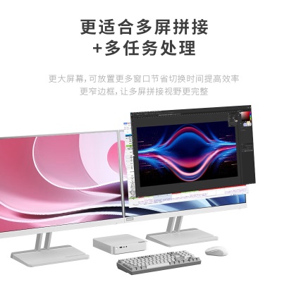 联想(Lenovo)小新23.8英寸IPS 100Hz 硬件低蓝光 护眼认证 双HDMI接口手机支架 可壁挂a13