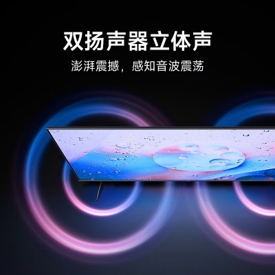 Redmi小米电视 Redmi 智能电视 A43 2024款 43英寸全高清 金属全面屏 1G+8G 双扬声器立体声平板电视机 Redmi A43英寸 2024款a11