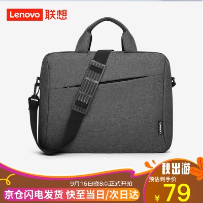 联想（Lenovo）电脑包笔记本单肩手提包斜跨内胆包轻薄本男女 13.3/14英寸a13