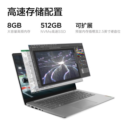 联想笔记本电脑IdeaPad 14s轻薄本 14英寸轻薄本(i5 8G 512G 全高清防眩光屏) 银 办公a13