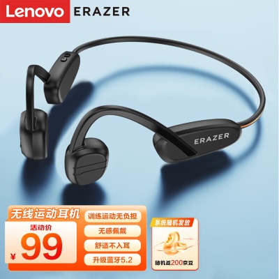 联想（Lenovo）异能者无线立体声耳机E10 黑色 半入耳式运动降噪重低音音乐耳机a13