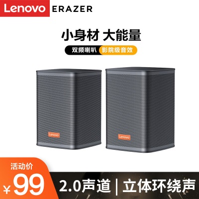 联想(Lenovo)电脑音箱 桌面音响a13