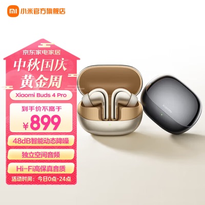 小米（MI）小米耳机 Xiaomi Buds 4 Pro 真无线蓝牙耳机 智能动态降噪 独立空间音频 Xiaomi Buds 4 Proa11