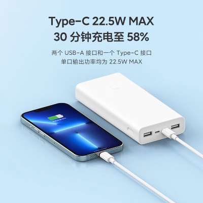 小米（MI）移动电源充电宝20000mAh 22.5W Type-C双向快充 大容量长续航 高效耐用 Xiaomi充电宝 20000mAh 22.5Wa11