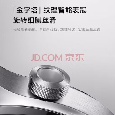 小米（MI）Xiaomi Watch S1 Pro 智能手表 智能旋转表冠a11