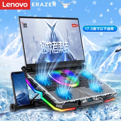 联想（Lenovo）异能者笔记本散热器电竞游戏本电脑支架炫彩LED轻音大风力拯救者Y/R9000P机械革命17英寸以下a13