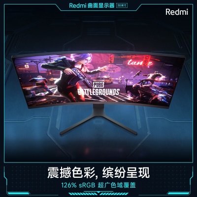 小米（MI）Redmi曲面显示器 30英寸 21:9曲面显示屏 200Hz刷新率 1800R极致曲率a11