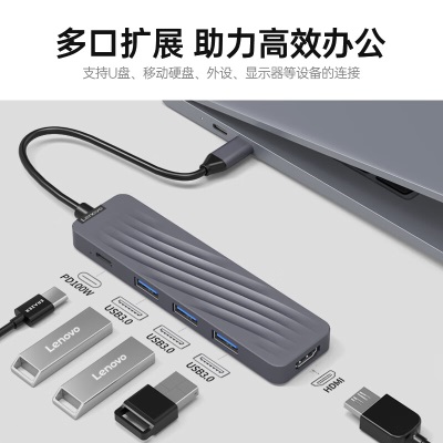 联想Type-C扩展坞拓展坞3.0分线器USB-C转HDMI转接头通用苹果小新电脑笔记本手机转换器4K投屏PD充电五合一a13