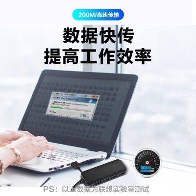 联想（lenovo）USB3.0分线器拓展坞扩展坞转换器高速4口USB延长线转接头四合一HUB集线器适用笔记本台式机a13