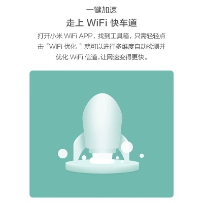 小米（MI）路由器4C(白色) 300M无线速率 智能家用路由器 安全稳定 WiFi无线穿墙a11