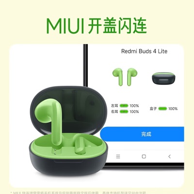 小米（MI）Redmi Buds 4 青春版 子夜黑 真无线蓝牙耳机半入耳通话降噪20H长续航 Redmi Buds 4 青春版a11