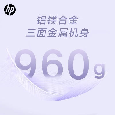 惠普（HP）星Book Pro13 2023新一代超轻量金属本 13.3英寸轻薄笔记本手提电脑 R7-7735U 16G 1T 2.5Ka12