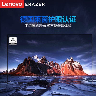 联想（Lenovo）异能者21.5英寸 电脑显示器 75HZ 微边框低蓝光 HDMI VGA接口a13