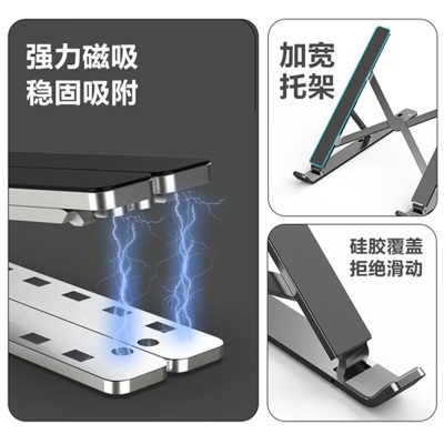 联想(Lenovo)异能者笔记本支架电脑支架升降折叠便携增高架苹果Macbook拯救者小新华为戴尔铝合金架子X6银a13