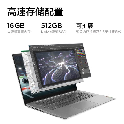 联想笔记本电脑Ideapad 14s轻薄本 14英寸轻薄本（i5 16G 512G 全高清防眩光屏)银 办公a13