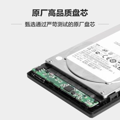 联想（Lenovo）1TB 移动硬盘 USB3.0 2.5英寸 商务黑 机械硬盘 高速传输 轻薄便携a13