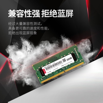 联想（Lenovo）32G DDR4a13