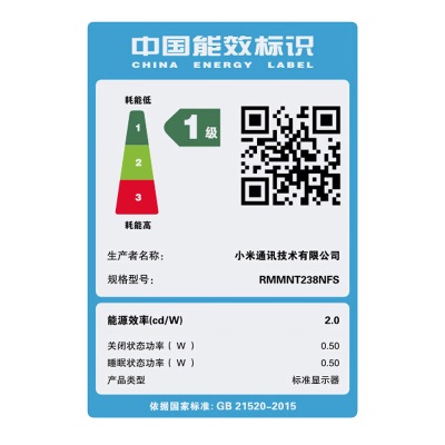 小米（MI） Redmi显示器23.8英寸Pro IPS优质面板178度视角 75Hz高刷新率显示屏a11