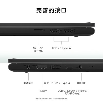 微星(MSI)新世代14 14英寸轻薄本笔记本电脑便携学生商务办公(酷睿i3 16GB 512GB 锐炬显卡）PD快充a14