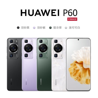 华为/HUAWEI P60 超聚光XMAGE影像 双向北斗卫星消息 512GB 羽砂紫a14