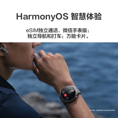 华为HUAWEI WATCH 4Pro 木星棕 48mm表盘 eSIM独立通话 高血糖风险评估研究 微信手表版 华为手表a14