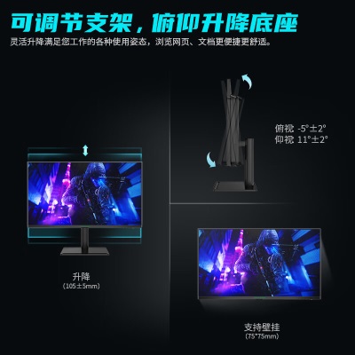 泰坦军团 28英寸 4K 144Hz IPS广色域 双HDMI2.1 Type-C 65W 内置音箱 升降底座 1ms电竞屏a14