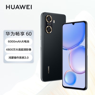 华为/HUAWEI 畅享60 6000mAh+22.5W超级快充 4800万大底超清影像 128GBa14