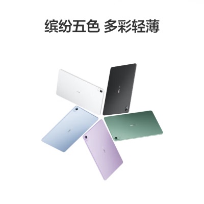 华为平板电脑MatePad Air 11.5英寸 144Hz高刷护眼全面屏 2.8K超清a14