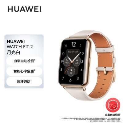 华为HUAWEI WATCH FIT 2 活力款 幻夜黑 华为手表 运动智能手表 血氧自动检测 蓝牙通话 表带快拆a14