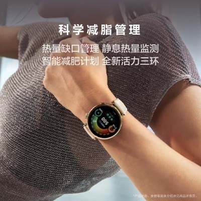 华为 HUAWEI WATCH GT 4 46mm 曜石黑a14